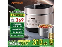 九阳电压力煲5L限时特惠369元
