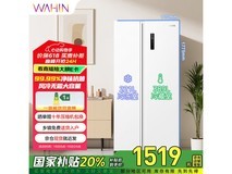 华凌HR - 610WKPZH1冰箱优惠后低至1198元