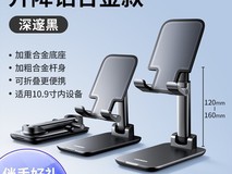 绿联LP373手机支架典雅白限时特惠