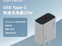 酷态科AC30S 30W充电器天猫19.9元促销