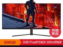 熊猫PB30WB7 30英寸显示屏天猫优惠价999元