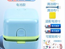 得力18880桌面吸尘器天猫促销仅需20.5元