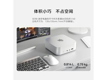 零刻Beelink SER8迷你电脑主机限时特惠1949元