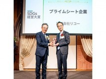 理光集团连续6年获得《日经可持续发展综合调查2024》五星评级！