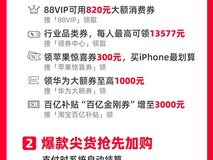 天猫618大促今晚现货开售