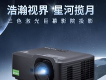 为什么选投影必须兼顾影视与游戏？优派LX700-4KUltra给出完美答案