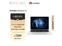 【手慢无】华为新品上市 7399元到手5839元 北京换新补贴活动来袭