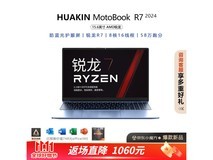HUAKIN MoteBook H 14代英特尔酷睿i7标压笔记本电脑3199元