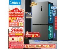 美的MR-531WSPZE对开门冰箱 2065