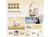 iKF T3 Pro主动降噪耳机248元秒杀