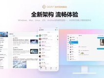 腾讯QQ新版上线!群人数上限直接提升