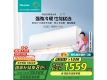 海信 KFR-34GW/E270-X1 新一级能效 壁挂式空调 1.5匹，仅售1559元