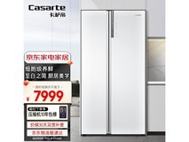 卡萨帝纯白系列冰箱到手价7576元