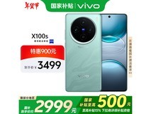 vivo X100s 3499元入手 真香机来了！
