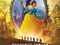 迪士尼真人版《白雪公主》全球票房突破1.16亿美元