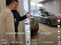 雷军送张颂文的小米SU7真车现身:果然是橄榄绿