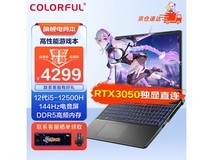 【手慢无】七彩虹 隐星 P15游戏本特价4289元还包邮