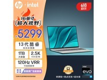 【手慢无】惠普星 Book Pro 16限时优惠！2.5K屏+13代i7+RTX 3050仅4239元
