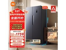 小米501L对开门大容量冰箱仅售1391元