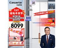 卡萨帝 BCD-521WGCTDM4WKU1冰箱节能一级能效 超薄设计 6585元