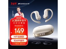 新品上市抢购价64.13元!