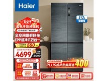 海尔 BCD-513WGHTD19DYU1冰箱:4699元