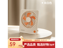 网易严选usb充电桌面小风扇到手价54元