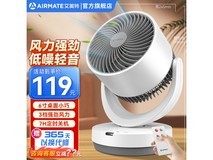艾美特遥控款空气循环扇大降价啦！119元入手