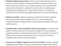 Akamai宣布将于2026年停止在中国的服务 腾讯云和网宿科技将接棒