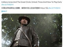 AI引发热议：《夺宝奇兵》解锁时间真相，玩家困惑科技介入游戏时刻