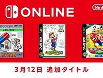 回忆杀!任天堂追加《马里奥医生》等三款GB游戏