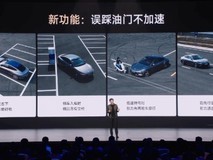 小米发布新车功能:误踩油门不加速,提升驾驶安全