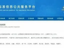 3月1日起实施!车辆年检新规全面解读