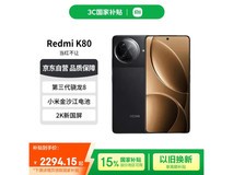 红米K80 5G手机(16GB+512GB)京东优惠价2281元