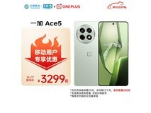 一加OnePlus Ace5 16GB+1TB天青瓷版手机超值优惠