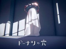 甜甜圈的洞 PC版正式发布：免费下载 解谜冒险游戏
