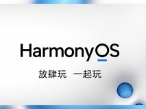 一文看懂鸿蒙4升级 五大升级点好看流畅