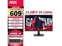 【手慢无】AOC 冠捷 G4宙斯盾电竞屏到手价609元!