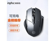 【手慢无】超值英菲克无线鼠标到手价19.9元