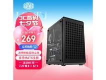 【手慢无】专为游戏玩家设计的中档机箱 酷冷至尊Q300L V2电脑机箱