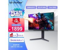 【手慢无】LG 2K显示器限时优惠!1779元即可入手