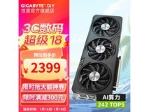 【手慢无】技嘉RTX 4060显卡大促!原价2649元到手仅需2399元