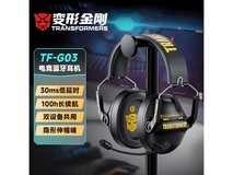 【手慢无】变形金刚头戴式无线蓝牙耳机199元秒抢购中