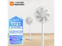 【手慢无】米家直流变频落地扇1X升级版到手216元
