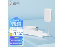【手慢无】领普科技压力传感器120cm，原价139元，现在到手只要111元！