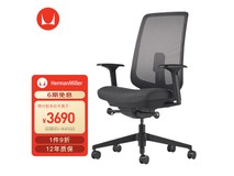 【手慢无】赫曼米勒(HERMAN MILLER)Verus座椅 人体工学办公必备