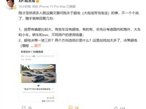 小鹏汽车否认全面布局增程式动力系统报道