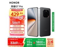 荣耀GT Pro手机幻影黑16GB+512GB,高性能旗舰机