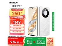 荣耀HONOR X60 8GB+256GB月影白京东促销价929元