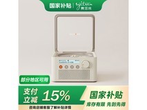 赛塔林R200 CD播放机京东优惠价545元